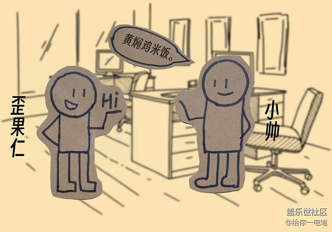 鸡米饭还是 Jimmy fine？双屏同传救救我