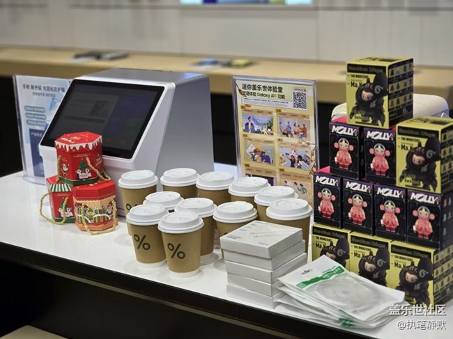 Flip6系列线下品鉴活动