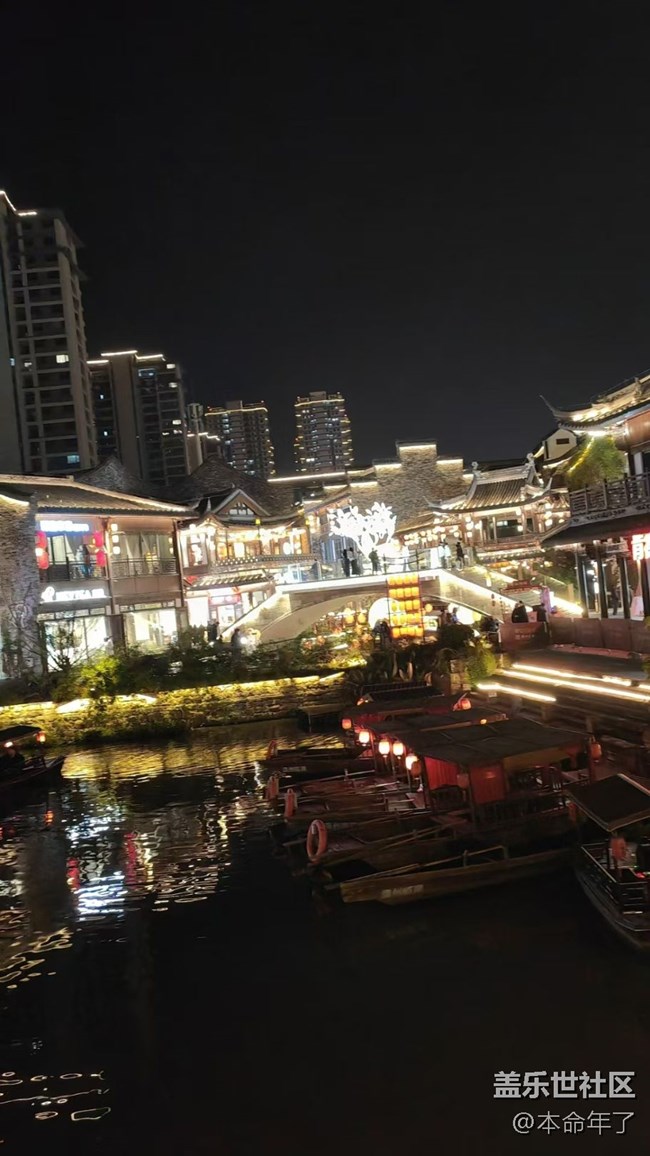 【2024难忘旅行】闲逛