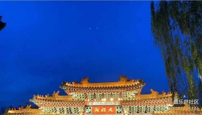 【2024难忘旅行】大明湖