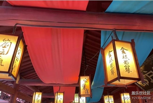 【2024难忘旅行】游横店