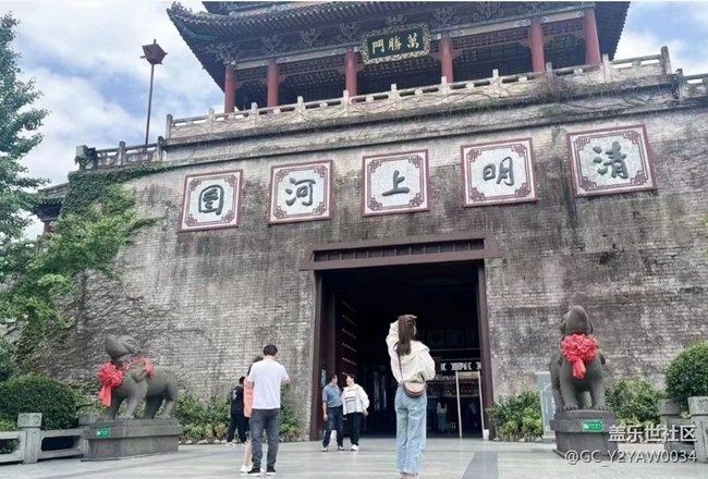 【2024难忘旅行】游横店