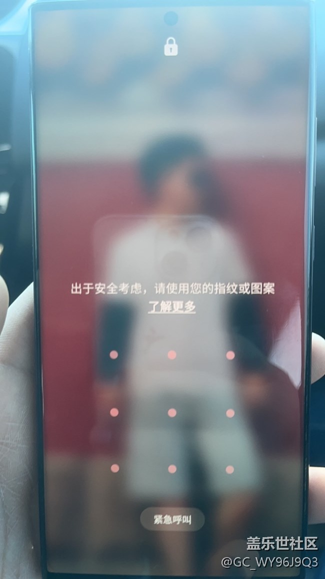 手机锁屏锁住了怎么办