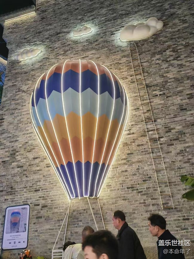 【2024难忘旅行】闲逛