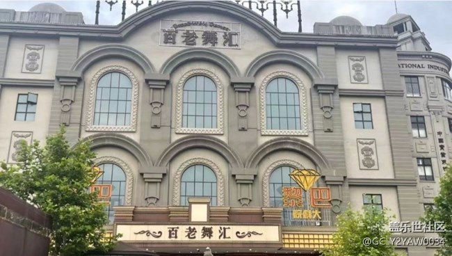 【2024难忘旅行】游横店