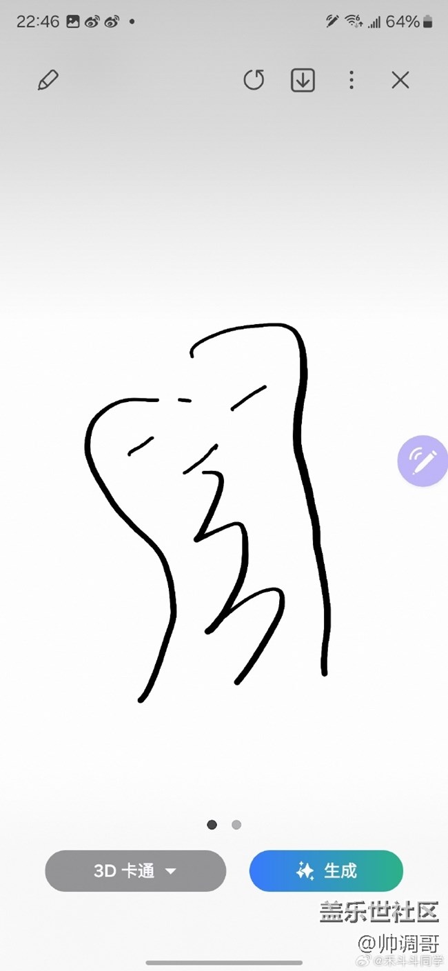 涂鸦生图功能还挺好玩