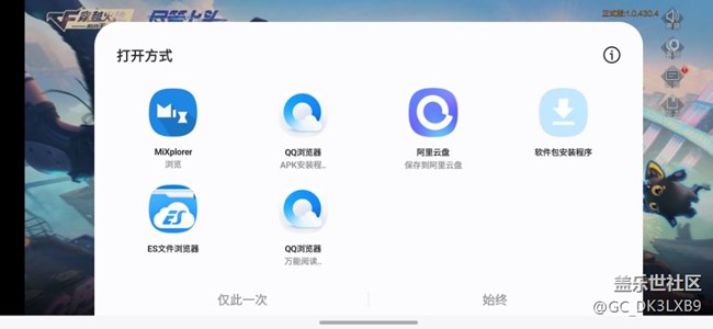 大型软件更新