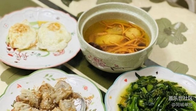 【有滋有味】做饭