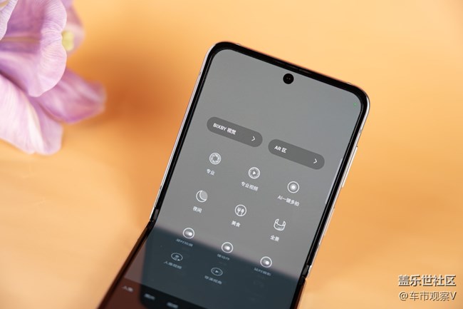 三星手机的小功能也太好用了吧，很喜欢Bixby视觉这个功能了