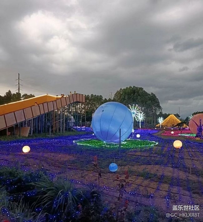 【2024难忘旅行】看彩灯