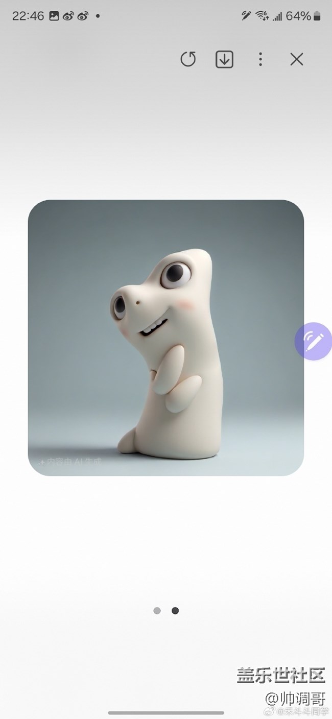 涂鸦生图功能还挺好玩