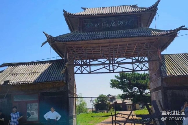 【2024难忘旅行】度假村