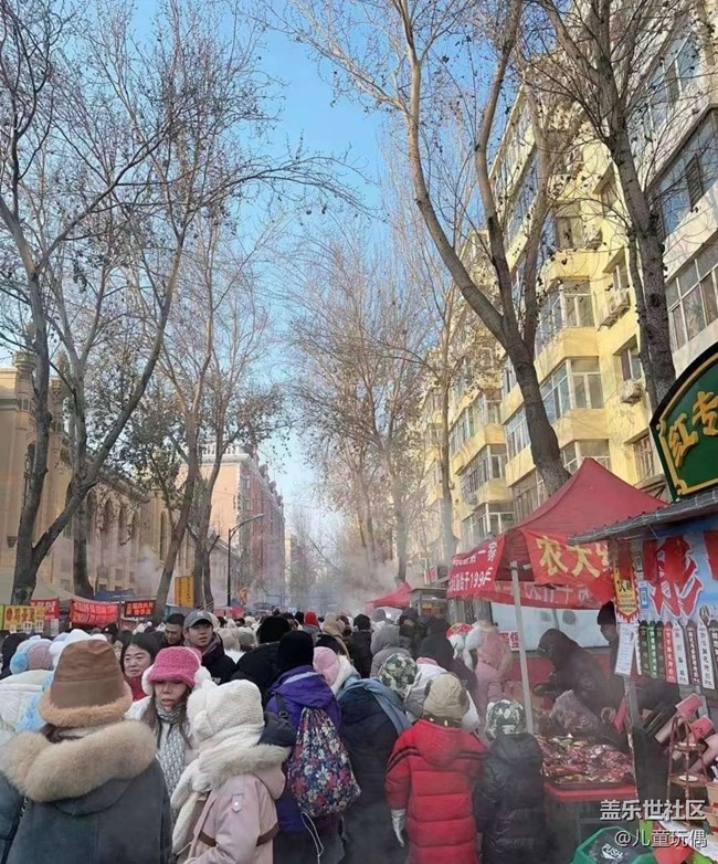 【2024难忘旅行】尔滨