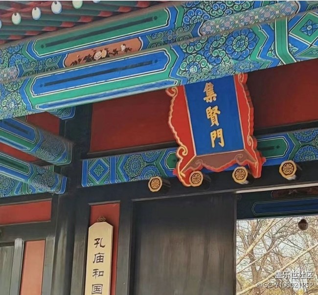 【2024难忘旅行】北京旅行