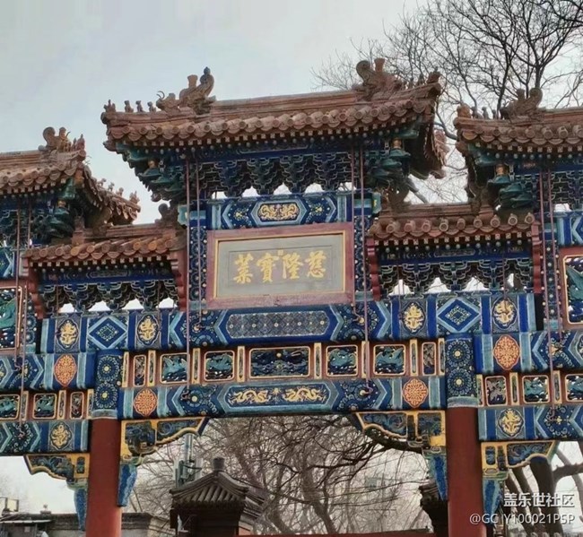 【2024难忘旅行】北京旅行