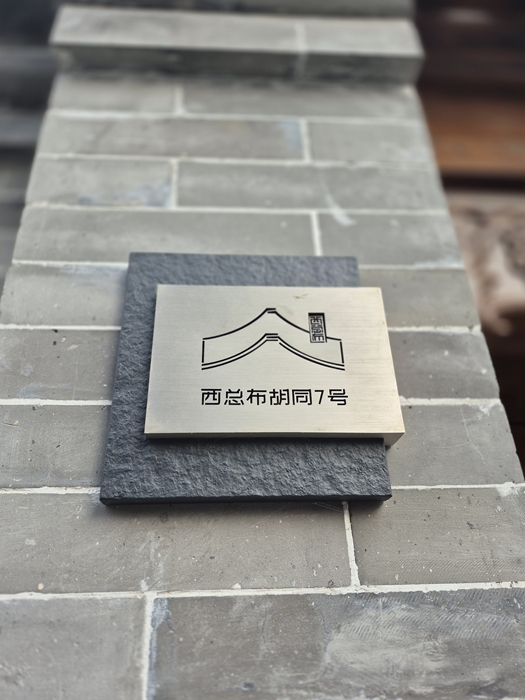 【梦境银河展】老胡同里的银河穿梭
