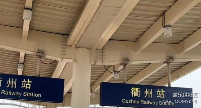 【2024难忘旅行】衢州游玩
