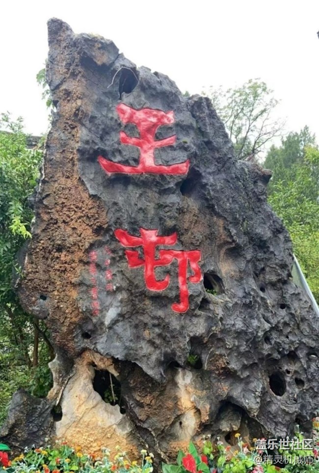 【2024难忘旅行】打卡芙蓉镇