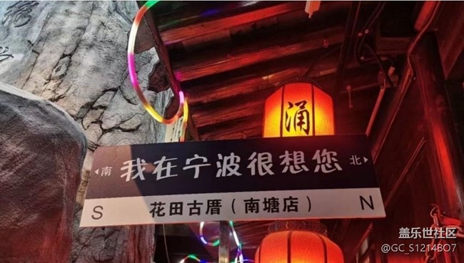 【2024难忘旅行】江南风景好