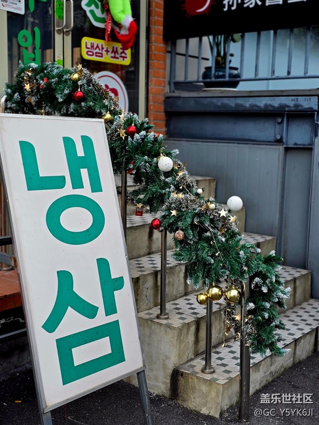 【韩国街线下摄影活动】+街拍