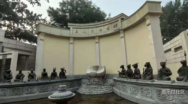 【2024难忘旅行】游览圆明园