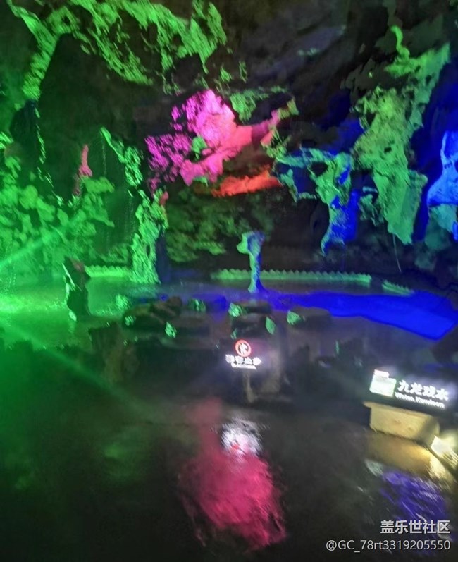 【2024难忘旅行】旅游