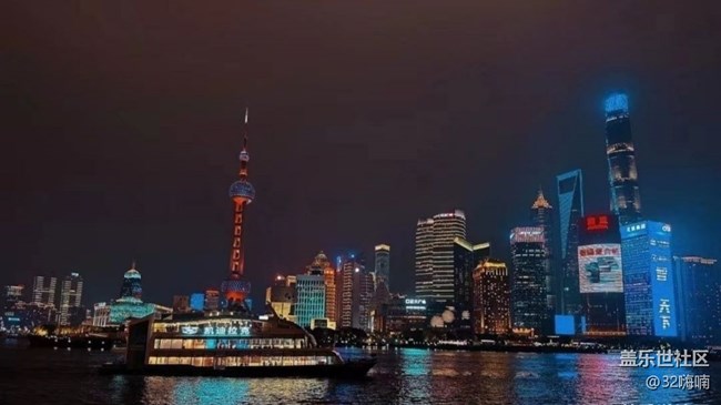【2024难忘旅行】外滩