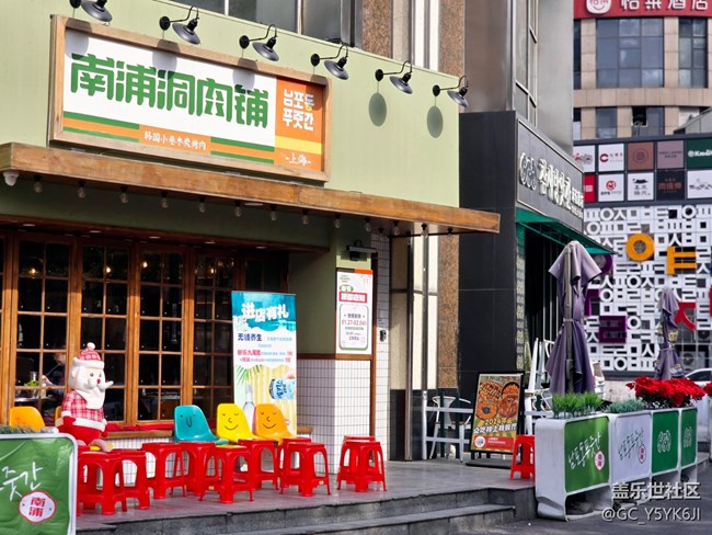 【韩国街线下摄影活动】+街拍