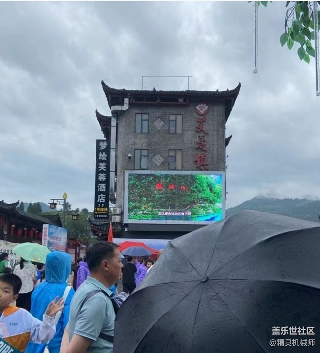 【2024难忘旅行】打卡芙蓉镇