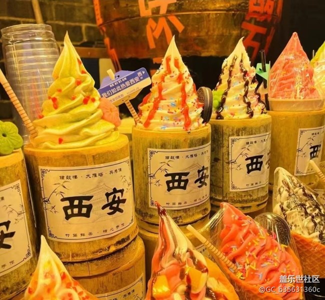 【2024难忘旅行】西安游