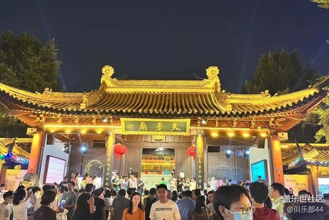 【2024难忘旅行】南京夫子庙