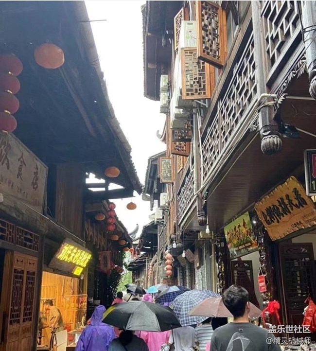 【2024难忘旅行】打卡芙蓉镇