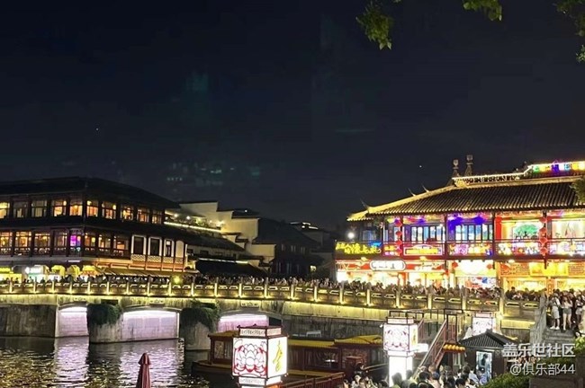 【2024难忘旅行】南京夫子庙