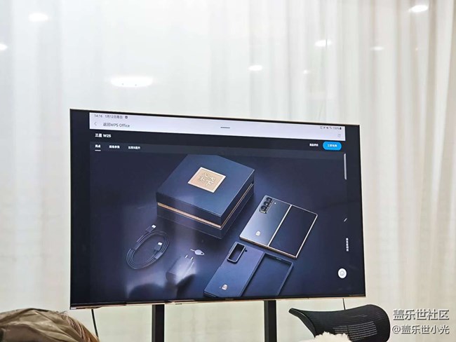 三星心系天下W25系列品鉴