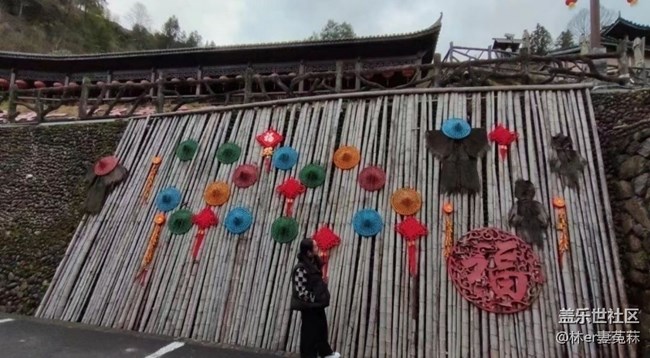 【2024难忘旅行】快乐一天