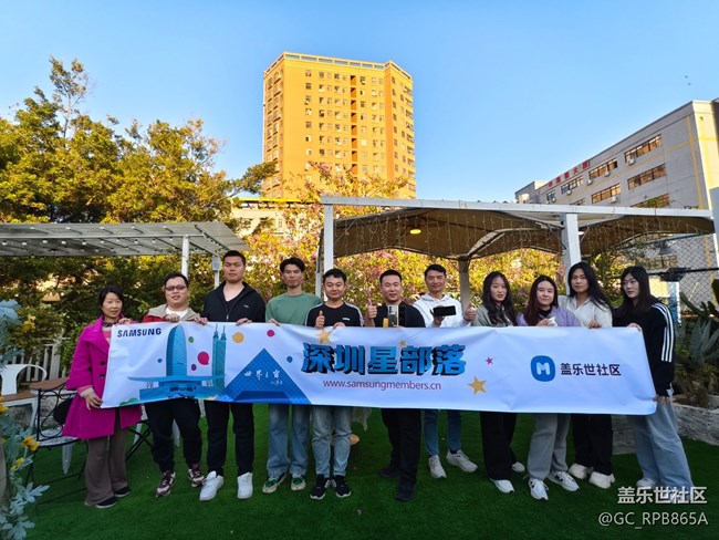 【活动回顾】星粉聚会