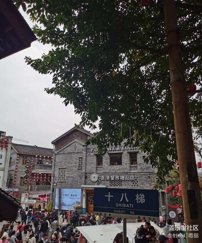 【2024难忘旅行】山城