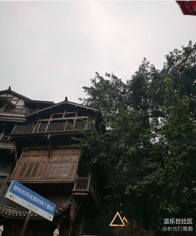 【2024难忘旅行】山城