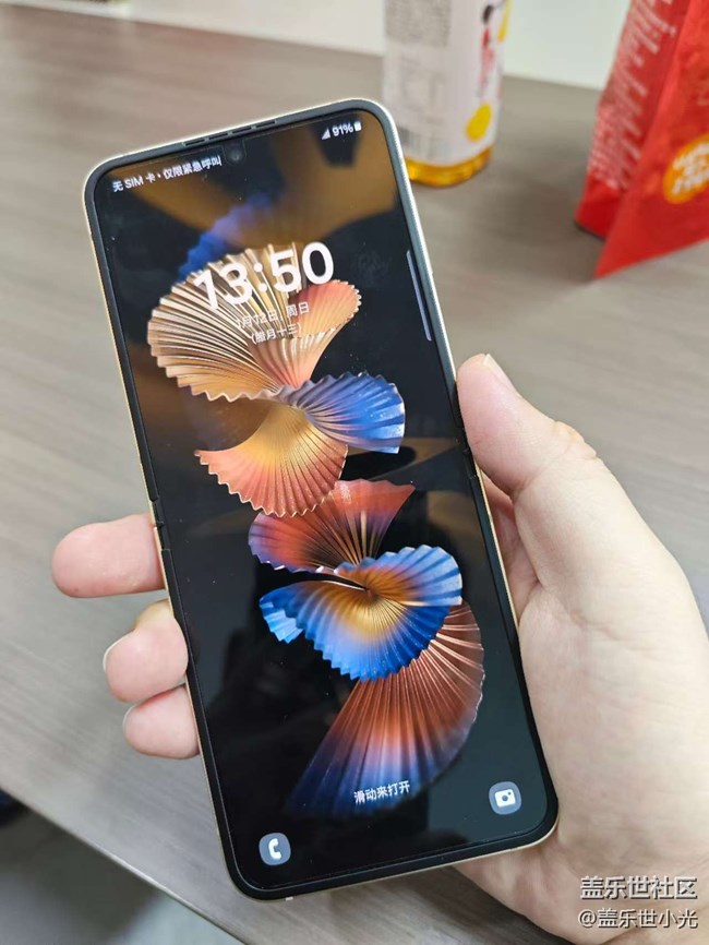 三星心系天下W25系列品鉴