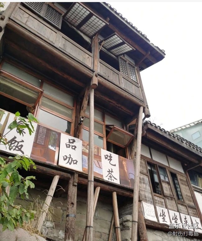 【2024难忘旅行】山城