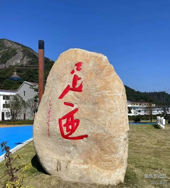 【2024难忘旅行】看海