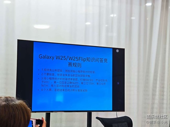 三星心系天下W25系列品鉴