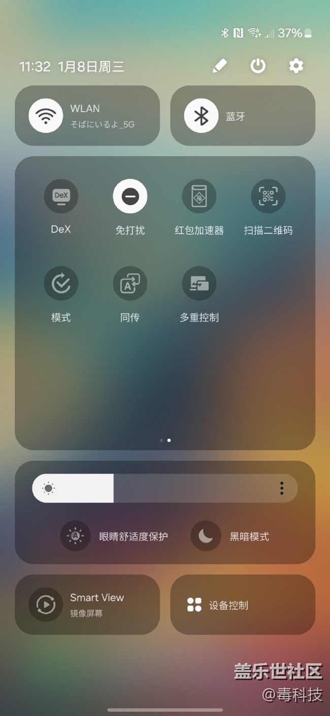三星同传，有点东西