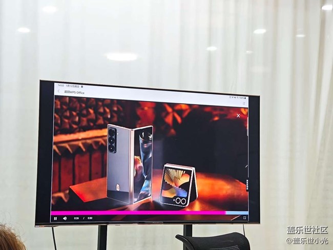 三星心系天下W25系列品鉴