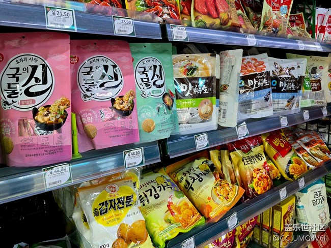 【韩国街线下摄影活动】+特色小街