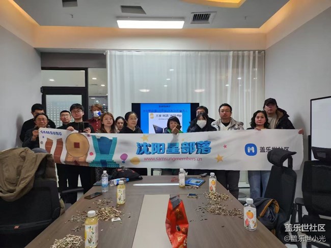 三星心系天下W25系列品鉴