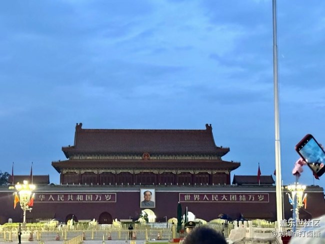 【2024难忘旅行】天安门看升旗
