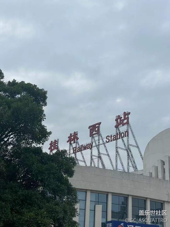 【2024难忘旅行】桂林美景