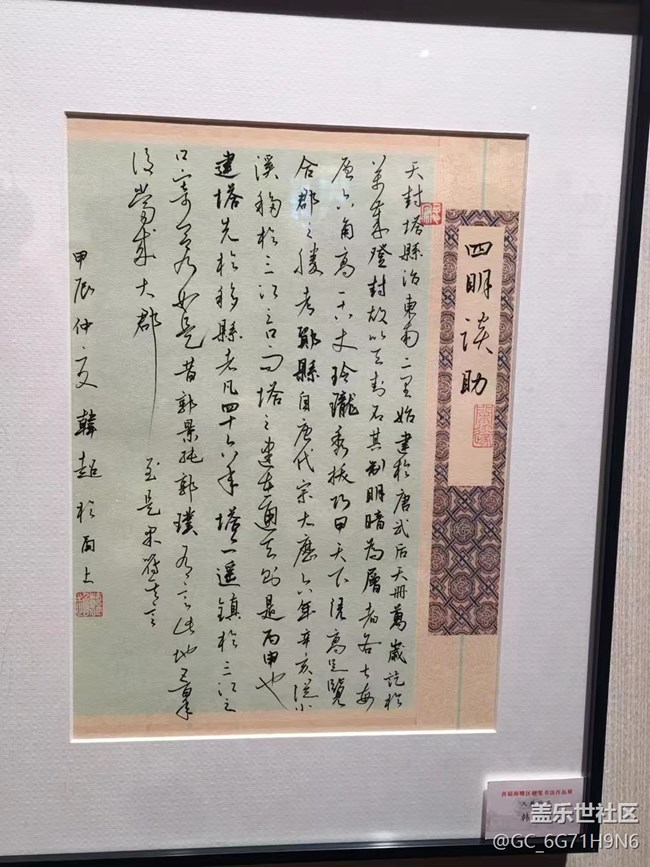 【2024难忘旅行】宁波游
