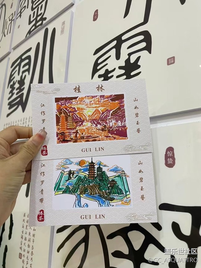 【2024难忘旅行】桂林美景